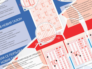 Brochures_Eurofootball_preview