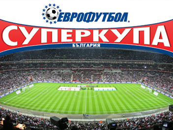 SuperCup_preview